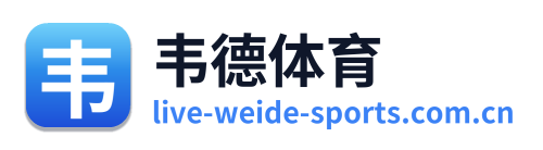 韦德体育 Logo